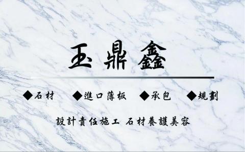 張倩語 - 幫案主設計不同款式名片 張倩語 - 幫案主設計不同款式名片