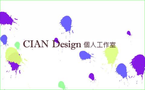 張倩語 -  張倩語 -