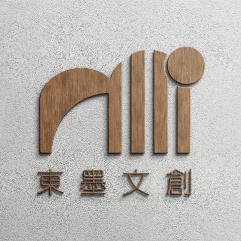 提供贈品服務的專家東墨文創