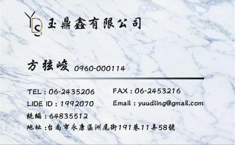 張倩語 - 幫案主設計不同款名片 張倩語 - 幫案主設計不同款名片