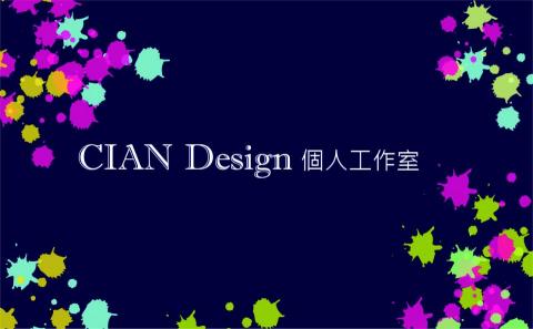 張倩語 -  張倩語 -