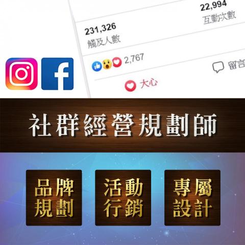 提供北港李服務的專家李多禾