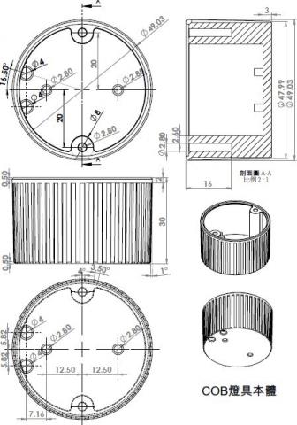 Annie - 出圖2D尺寸圖