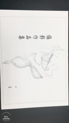 LC design  - 攝影課程所製作作品集
有自己繪製小插圖