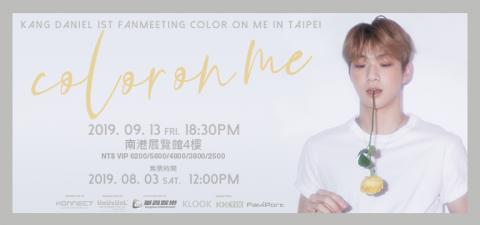 倩の小小工作室 - Banner製作