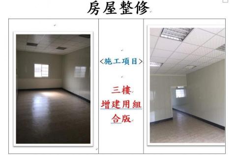 永成信工程有限公司 - 