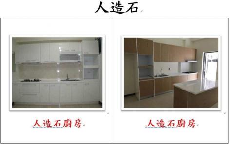 永成信工程有限公司 - 