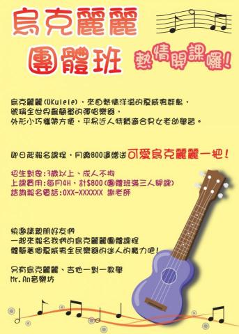 于晴飛 - 音樂教室DM