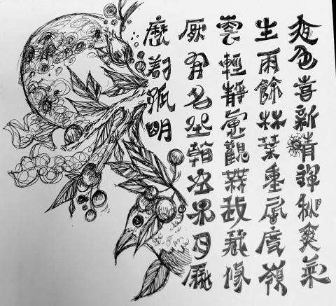 Zhuzoo - 文字設計