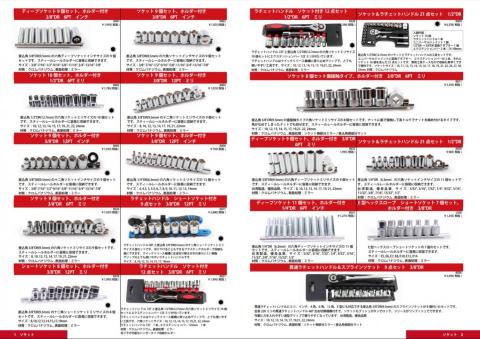 于晴飛 - 型錄內頁