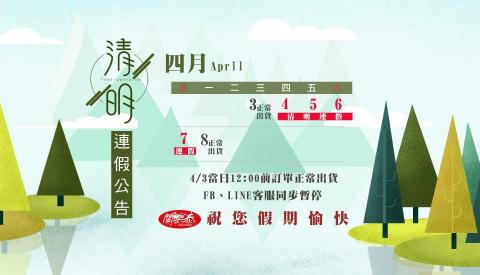 美好設計工作室 - 