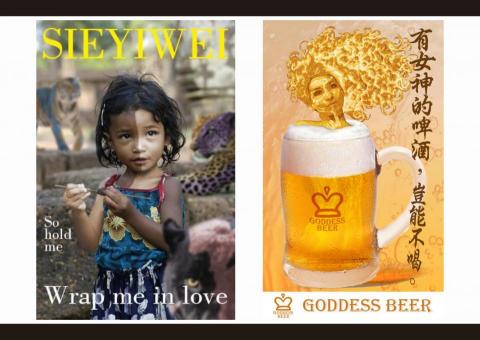 150視覺工坊 - 雜誌封面&海報練習作品