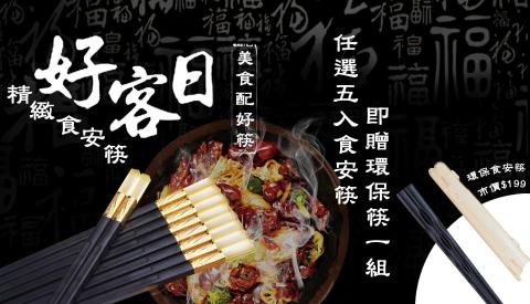 美好設計工作室 - 