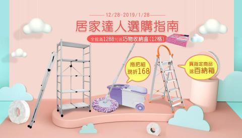 美好設計工作室 - 