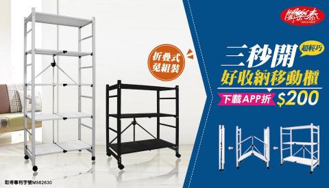 美好設計工作室 - 