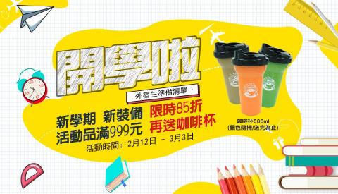 美好設計工作室 - 