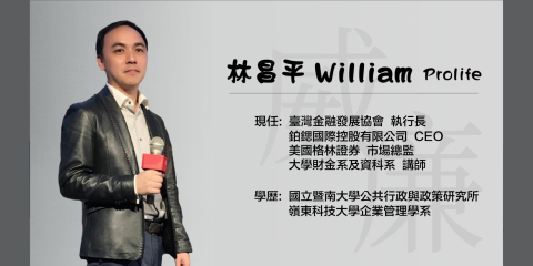 鉑鍶國際控股有限公司 - 