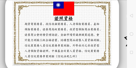 鉑鍶國際控股有限公司 - 