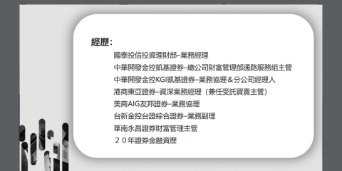 鉑鍶國際控股有限公司 - 