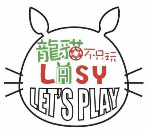 Evolution Wave (EW) - 幼教老師Logo設計