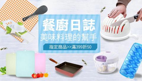 美好設計工作室 - 