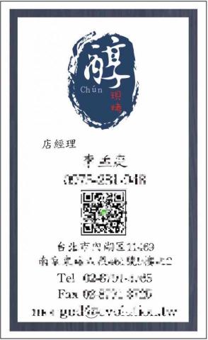 Evolution Wave (EW) - 名片設計