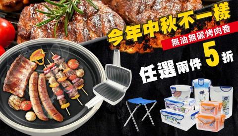 美好設計工作室 - 