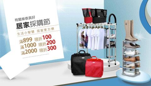 美好設計工作室 - 