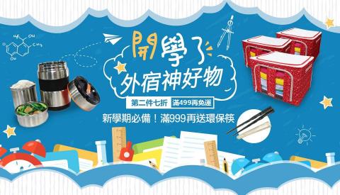 美好設計工作室 - 