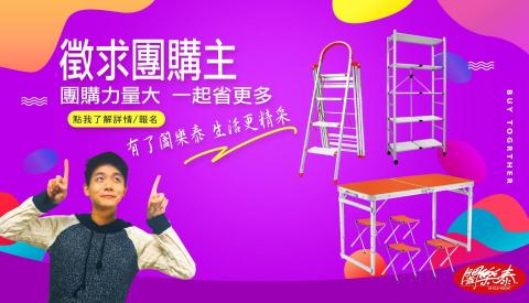 美好設計工作室 - 