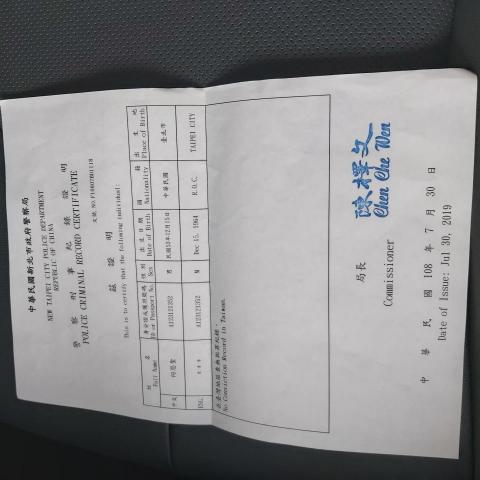 傑運小客車租賃有限公司  - 