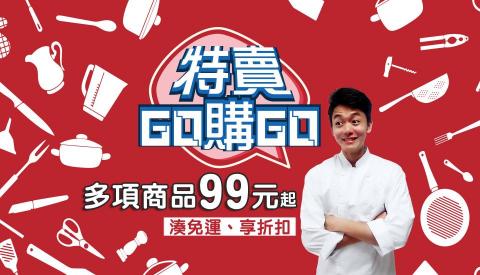 美好設計工作室 - 