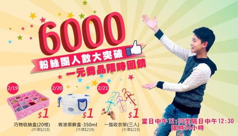 美好設計工作室 - 