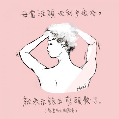 卡粢 KAZI.DESIGN - 插畫圖文