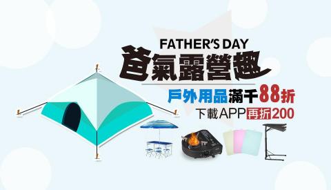 美好設計工作室 - 