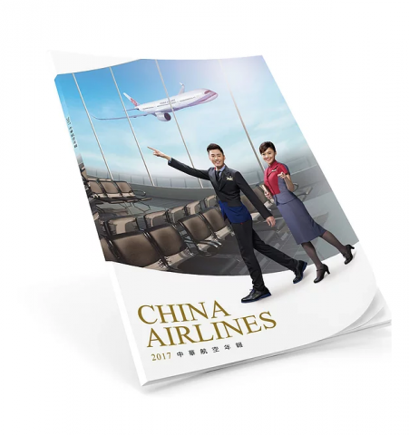 belle lin - 封面設計
2017 China Airline Annual Report
2017 中華航空年報
