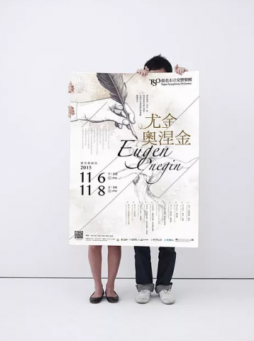 belle lin - 海報設計
TSO年度歌劇《尤金．奧涅金》臺灣首演
