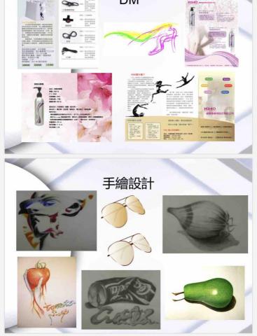 Adalin - 手繪設計