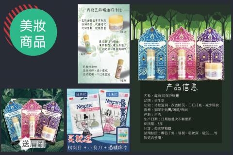 吳育芳 - 淘寶商品圖製作