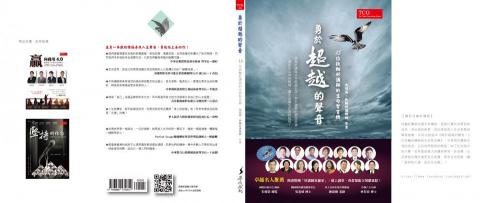 自由接案 - 書籍封面設計