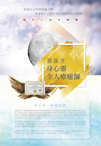 自由接案 - 活動文宣設計