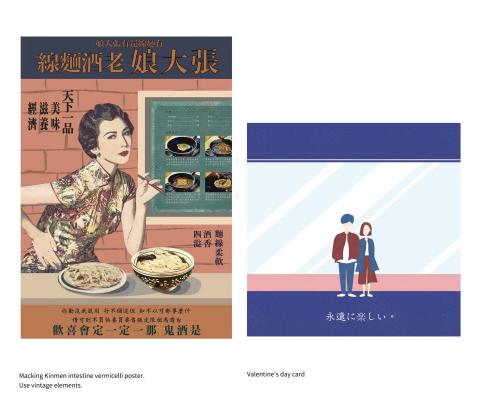 C&D Nomad -  C&D Nomad -