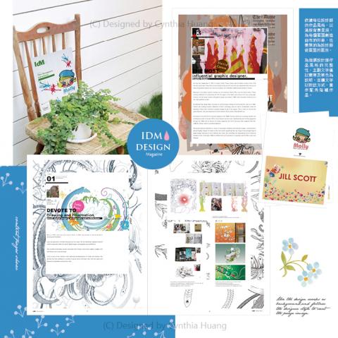 月光覺醒‧美學藝術 - 雜誌排版