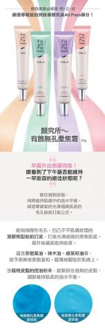 月光覺醒‧美學藝術 - 韓國美妝EDM