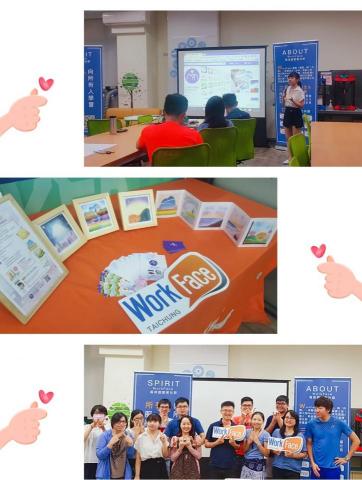 月光覺醒‧美學藝術 - 兩岸創業Workface粉彩交流分享會