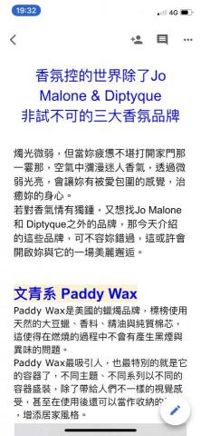 陳湘慈/文稿編輯、打字排版、網站架設 - 為日本雜誌社撰文，目標族群為20-34歲台灣女性。