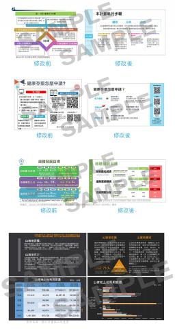 微光設計 - 《簡報設計》
簡報的目的是讓觀眾快速理解講者傳達的訊息，即使多文字也能透過有架構的編排，變成一份好讀易吸收的報告。