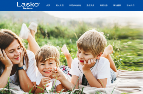 電商有限公司 - Lasko官方網站
