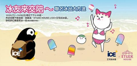 月光覺醒‧美學藝術 - 韓國美妝活動形象設計