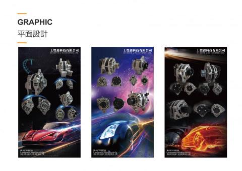 解析度工作室 - 汽車機械